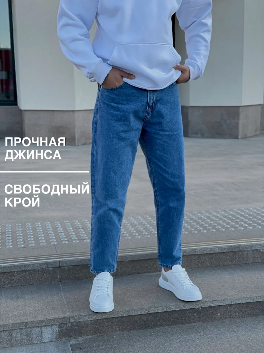 Bulanti джинсы бананы мужские