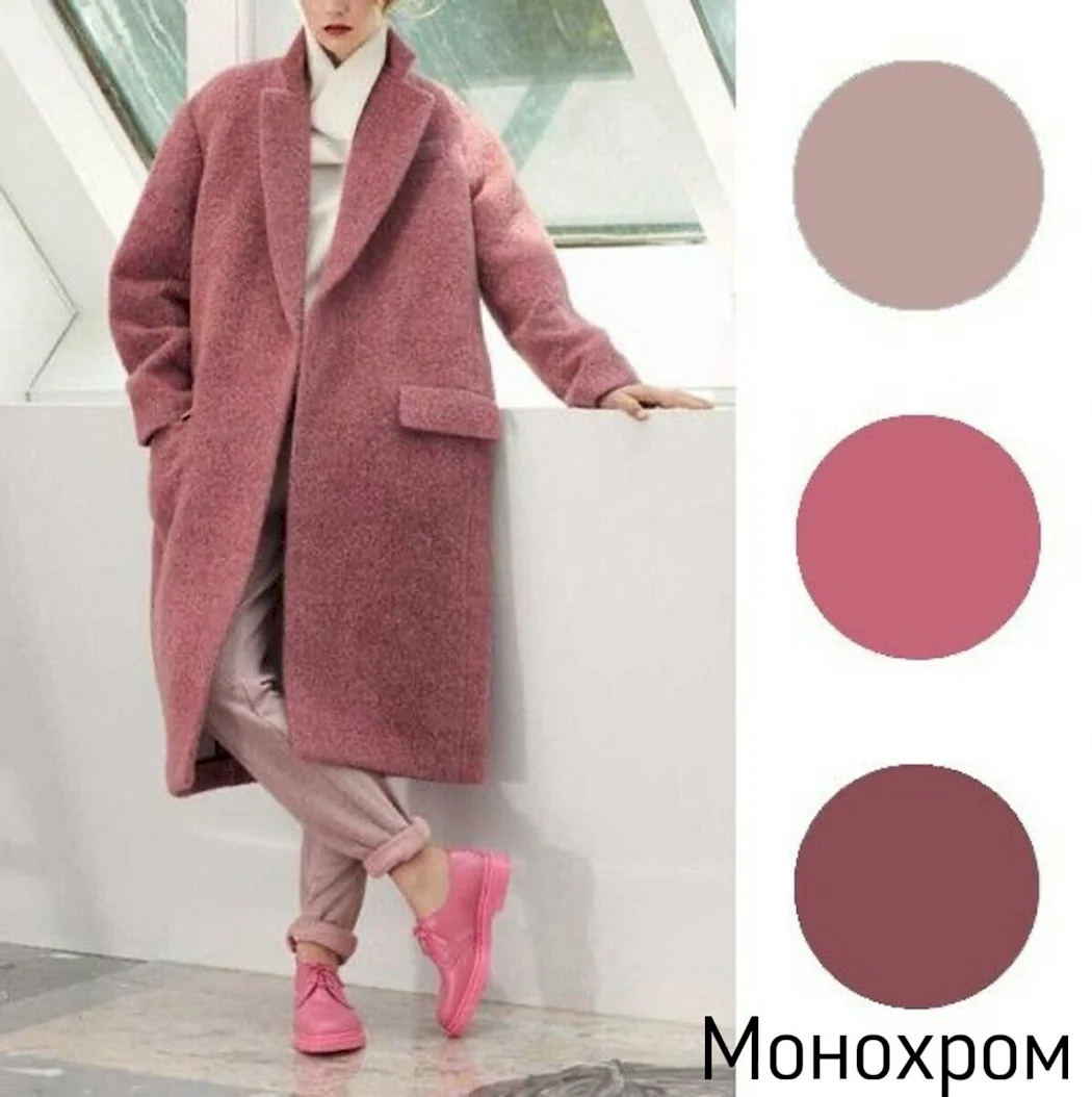 Розовое пальто оверсайз