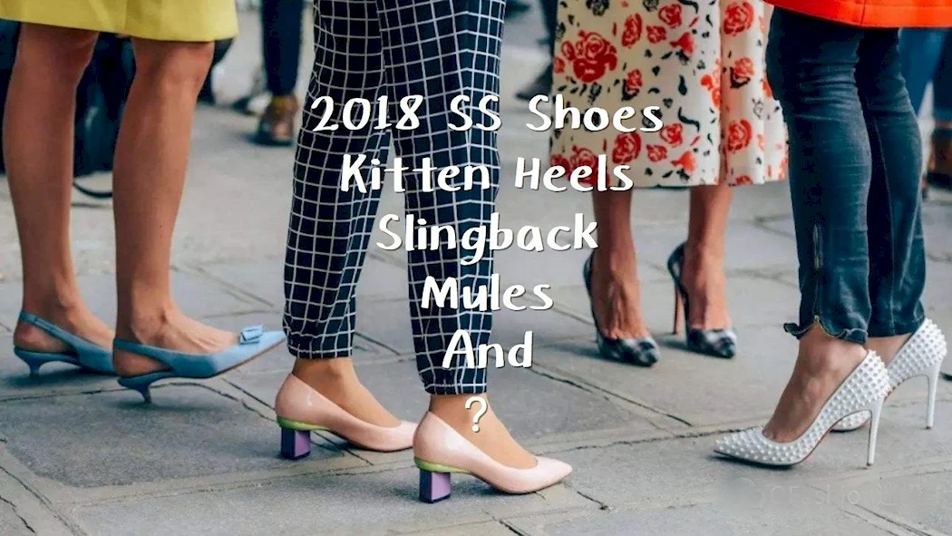 Туфли Киттен Хиллс Street Style